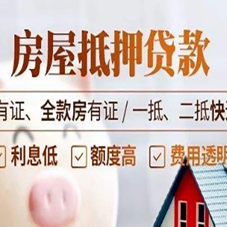 兰陵贷款中介公司新渝启服要注意事项