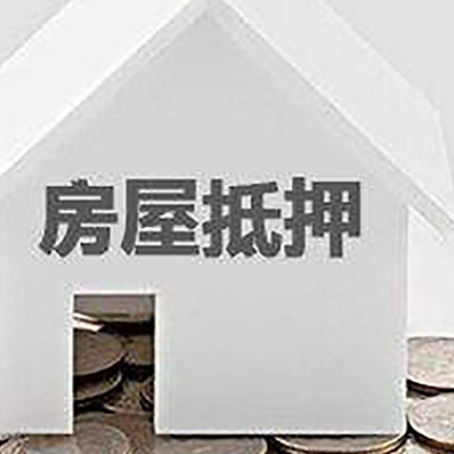 兰陵企业经营贷款的用途是什么?