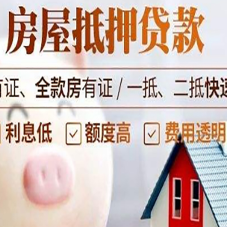 兰陵贷款助贷公司新渝启服靠谱公司