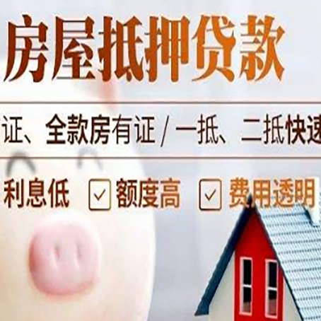 兰陵企业贷款需要满足银行的什么条件?