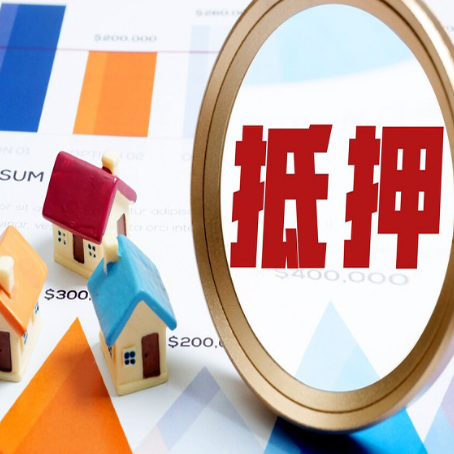 兰陵房屋抵押贷款，共有的资产能单签吗?