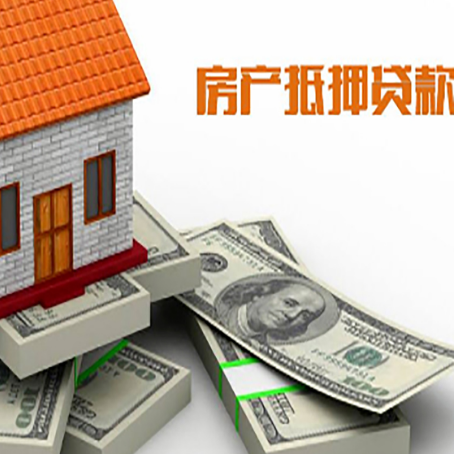 兰陵房子抵押贷款会受征信有逾期的影响吗?