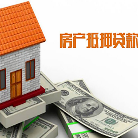兰陵房子抵押银行贷款没有营业执照行吗?